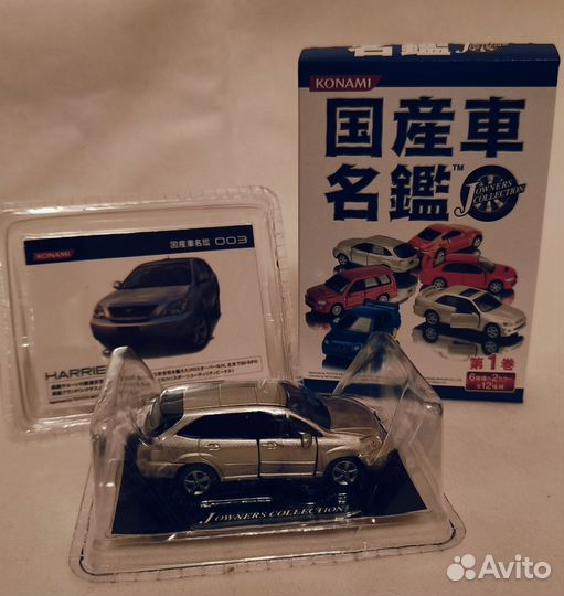 Модели японских авто фирмы konami