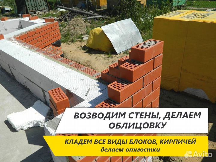 Строительство пристройки веранды крыши