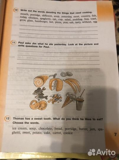 Prosveshcheniye Vereshchagina