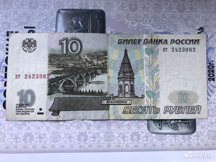 Купюры красивые