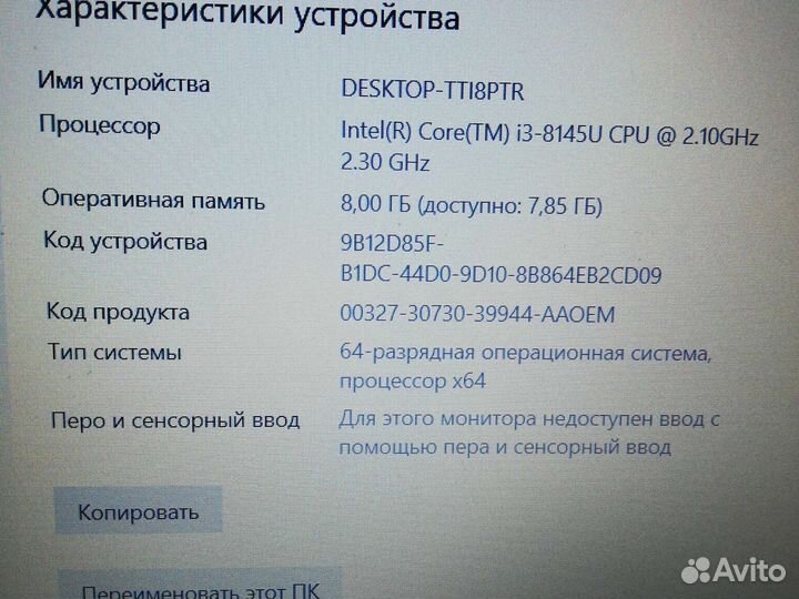 Игровой Эксклюзив Acer (FHD/MX230/SSD 512GB/8GB/i3