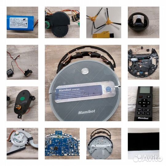Запчасти для Mamibot Exvac660