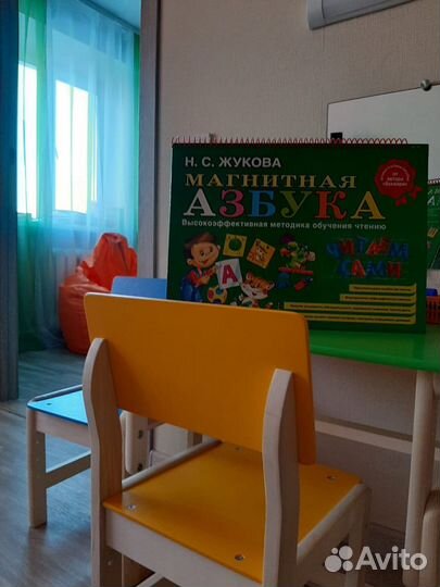 Детская студия 