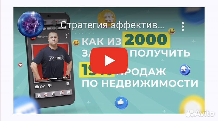 Таргетированная Реклама в Вконтакте под ключ