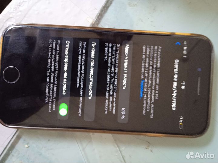 Телефон iPhone 7 128gb