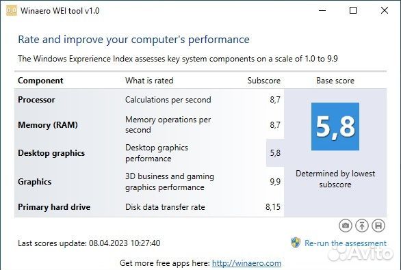 Системный блок AMD A8-9600 4CPU + 6GPU 10 ядер