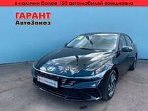 Hyundai Elantra 1.5 CVT, 2024, 14 км, с пробегом, цена 2 549 000 руб.