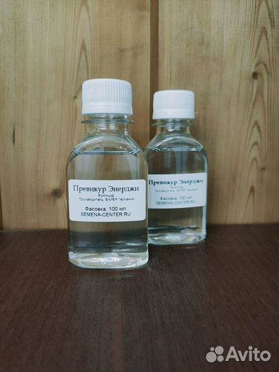 Превикур Энерджи, 100 мл
