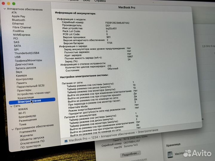 Macbook Pro 15 2019 i7/16/512 Radeon Pro 555x 4gb