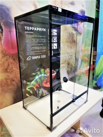 Террариумы для рептилий