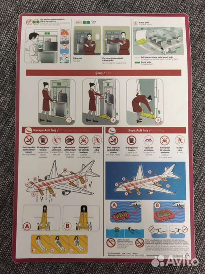 Инструкция по безопасности Turkish A350-900