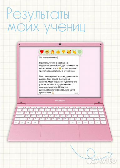 Репетитор по английскому языку для взрослых