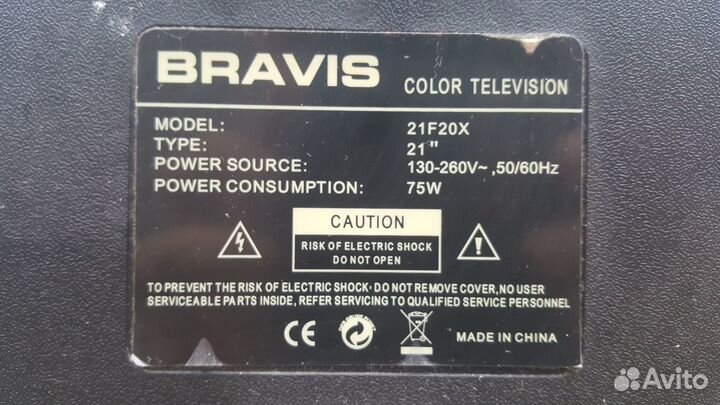 Телевизор bravis