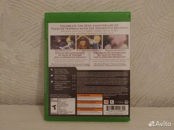 Tales of Vesperia: Definitive Edition Xbox One