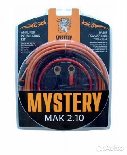 Набор подключения усилителя