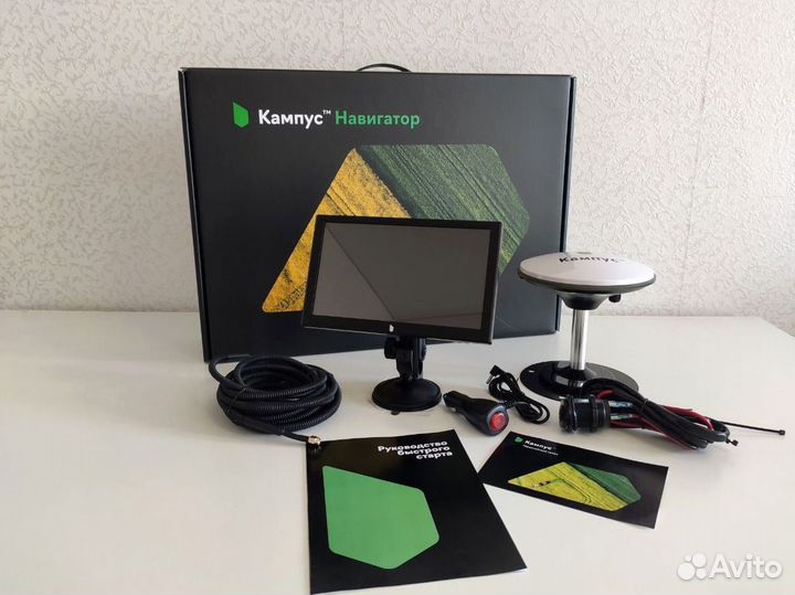 Агронавигатор Кампус NEW Курсоуказатель GXY