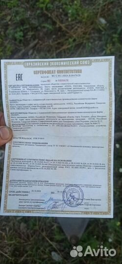 Прицепное на ваз