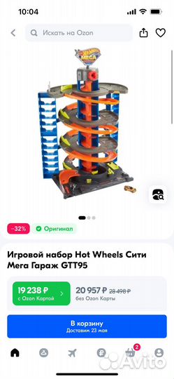 Трек hot wheels парковка