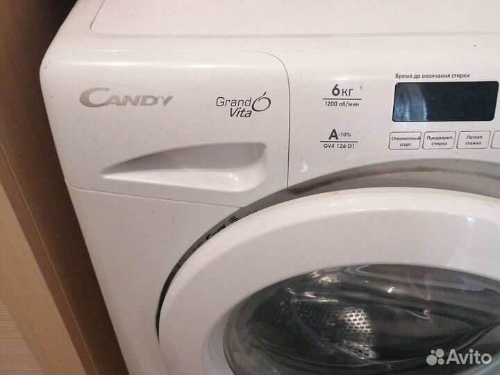 Стиральная машина бу