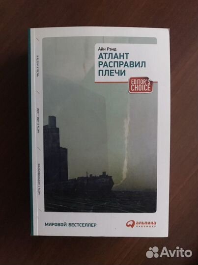 Краткая история современной России, матери