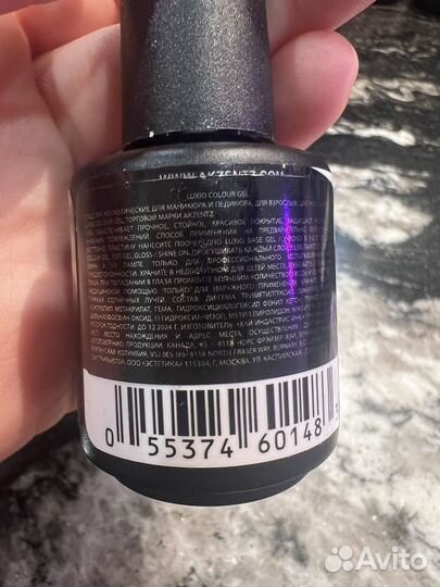 Гель лаки Luxio и Sova De luxe