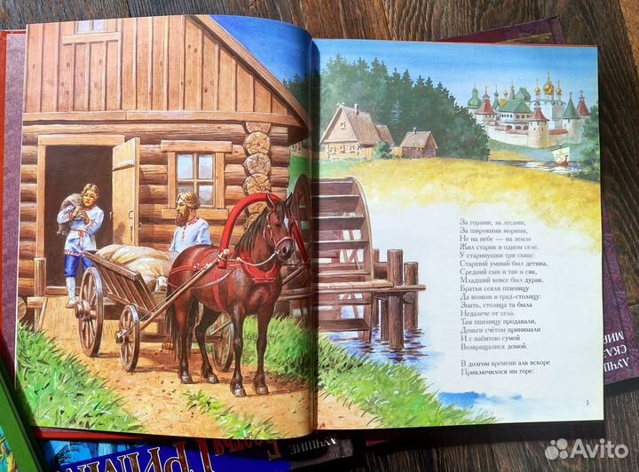 Лучшие сказки мира Росмэн