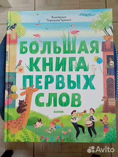 Весёлые пряталки комплект детских книг