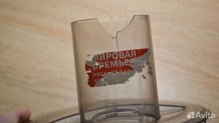 Чаша Кухонный комбайн bosch mcm 5529