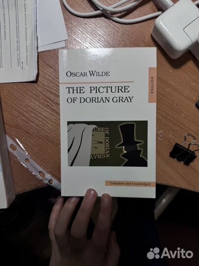 Книги на английском