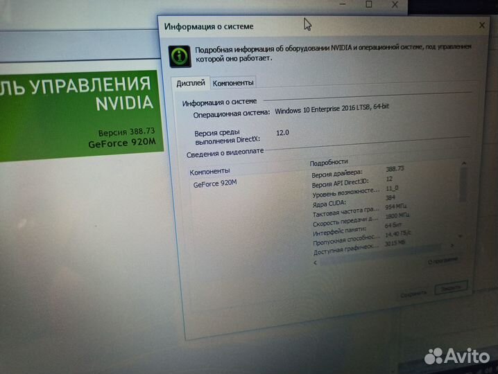 Стильный Asus intel 4ядра 2.7Ghz\Geforce GT920