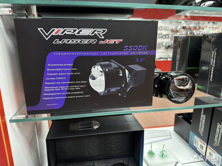 Светодиодные линзы