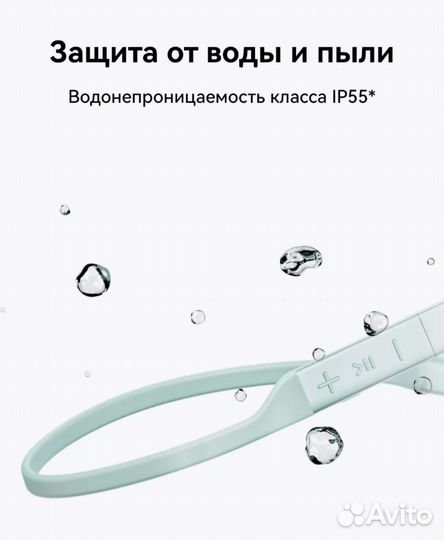 Huawei Freelace Pro 2