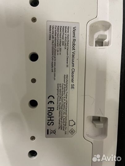 Робот пылесос Viomi SE