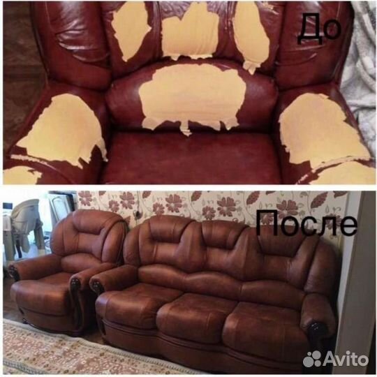 Качественная перетяжка и ремонт мягкой мебели