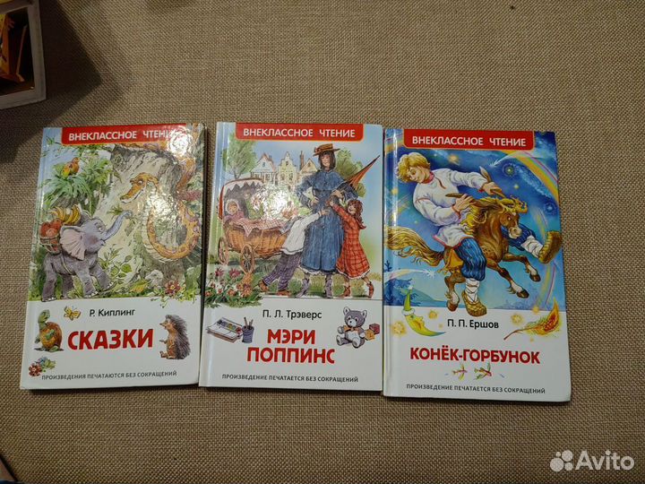 Книги по 100
