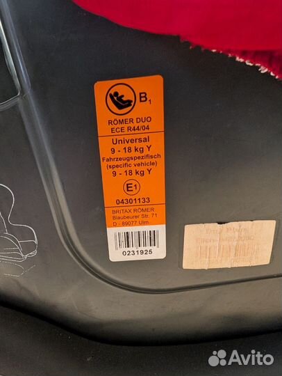 Детское автокресло 9 до 18 кг Romer Duo isofix