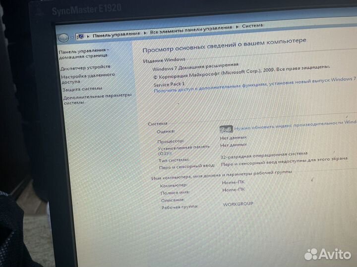 Системный блок