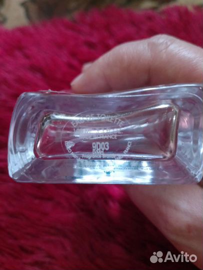 Парфюмерия