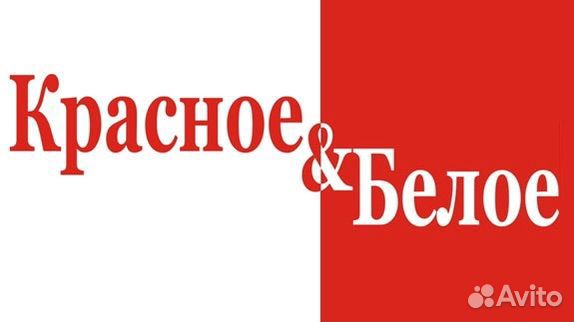 Сотрудник торгового зала