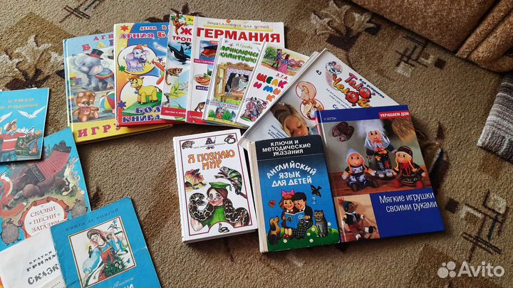 Детские книги пакетом