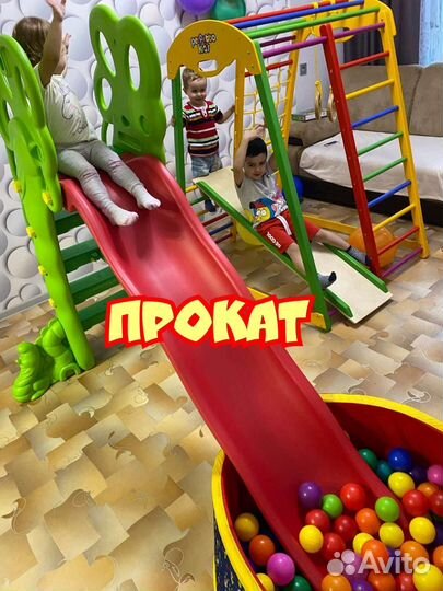 Высокая горка 5 ступеней