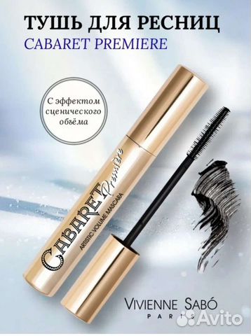 Тушь vivienne sabo