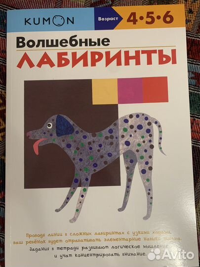 2 тетради