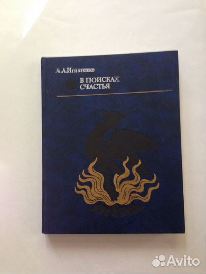 Книги. Философия