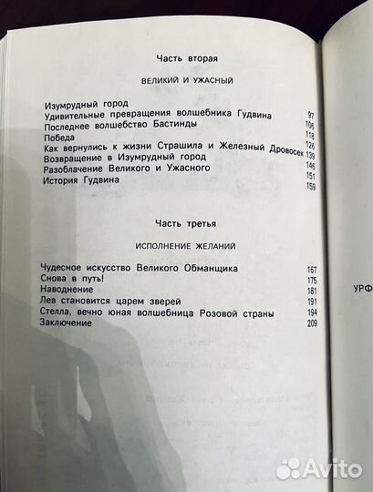 Детские книги пакетом