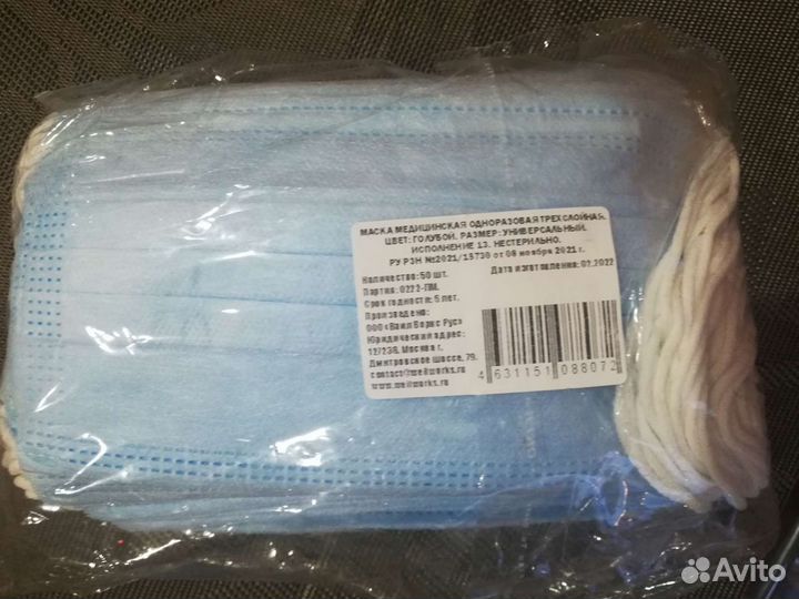 Маски медицинские