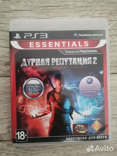 Огиринальные игры для sony PS3
