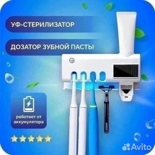 Дозатор зубной пасты
