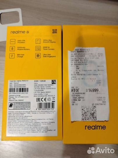 Телефон 128GB