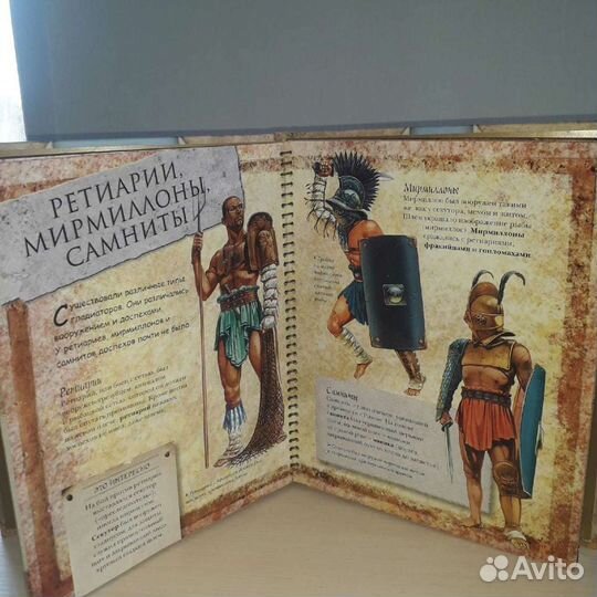 Детская книга, новая